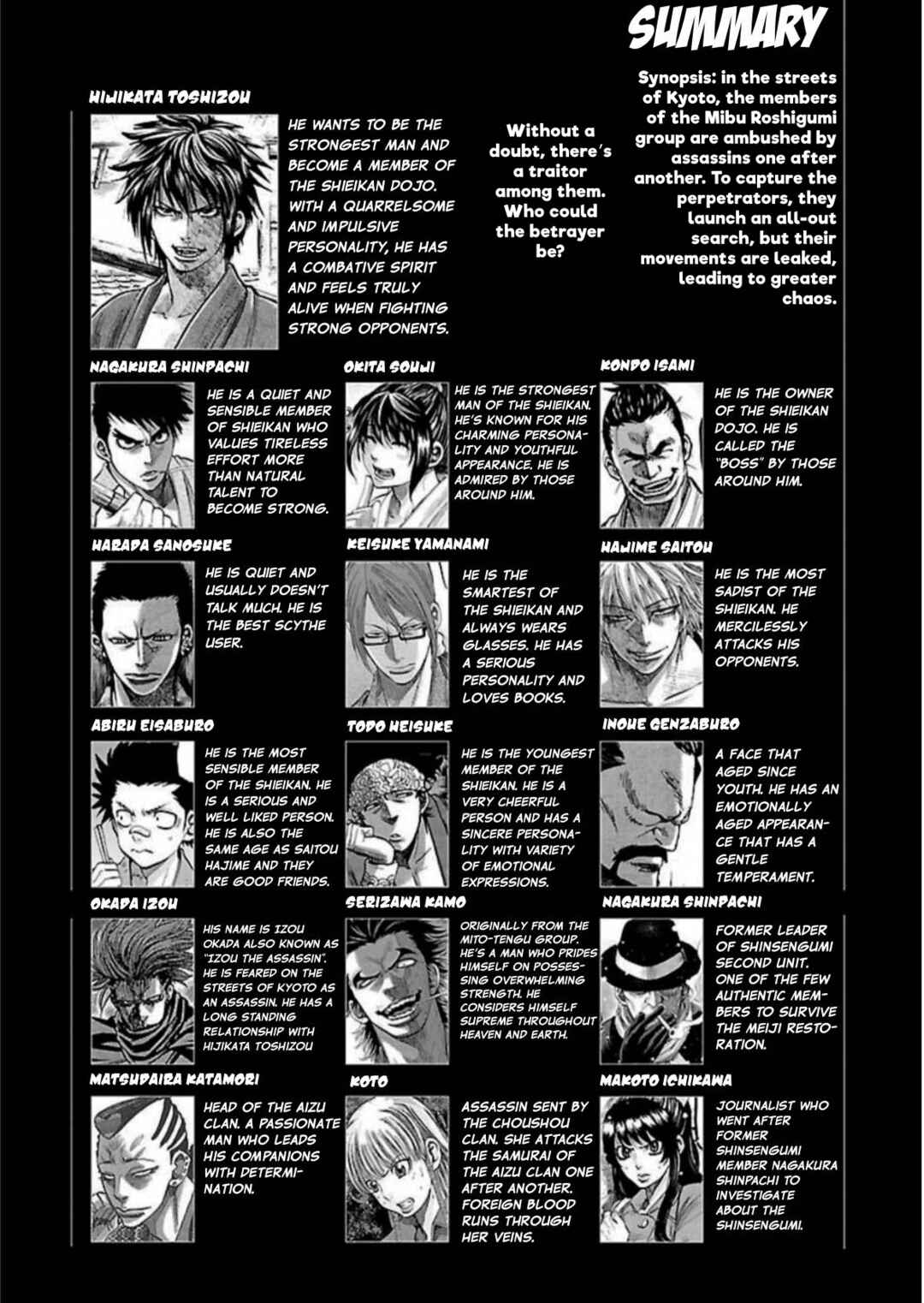 Chiruran: Shinsengumi Requiem Chapter 21 - Page 4