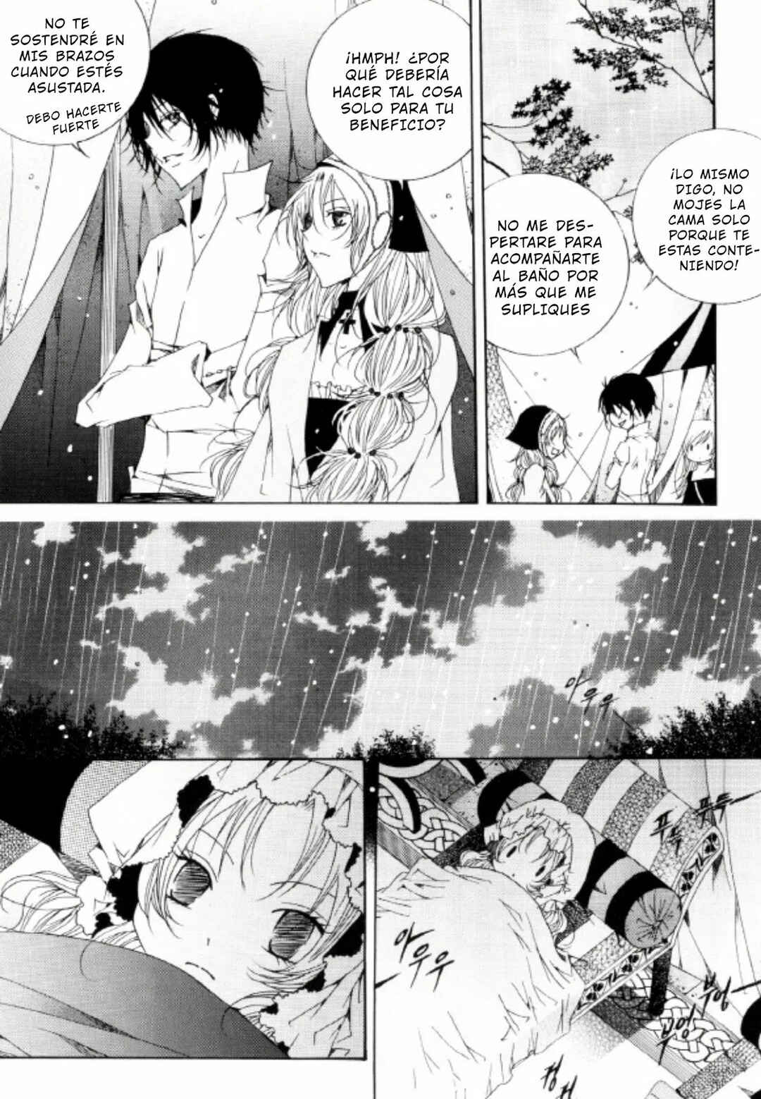 Felluah Iyagi Chapter 3 - Page 12