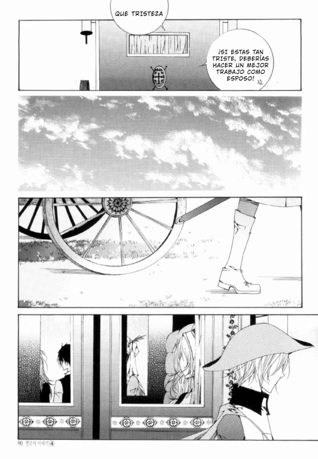 Felluah Iyagi Chapter 3 - Page 22