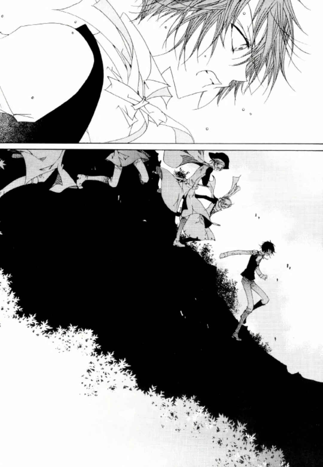 Felluah Iyagi Chapter 3 - Page 35