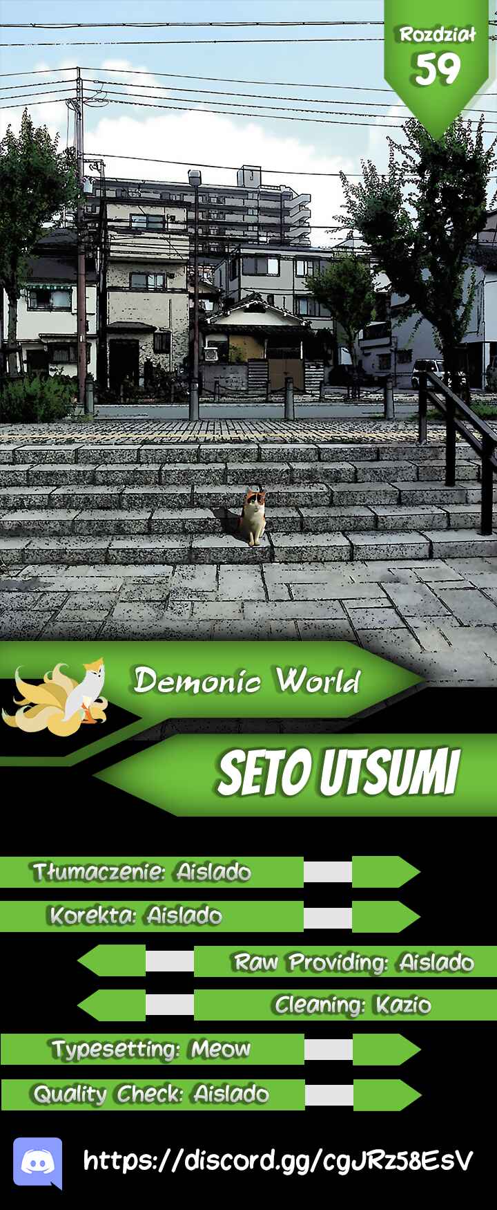 Setoutsumi Chapter 59 - Page 1