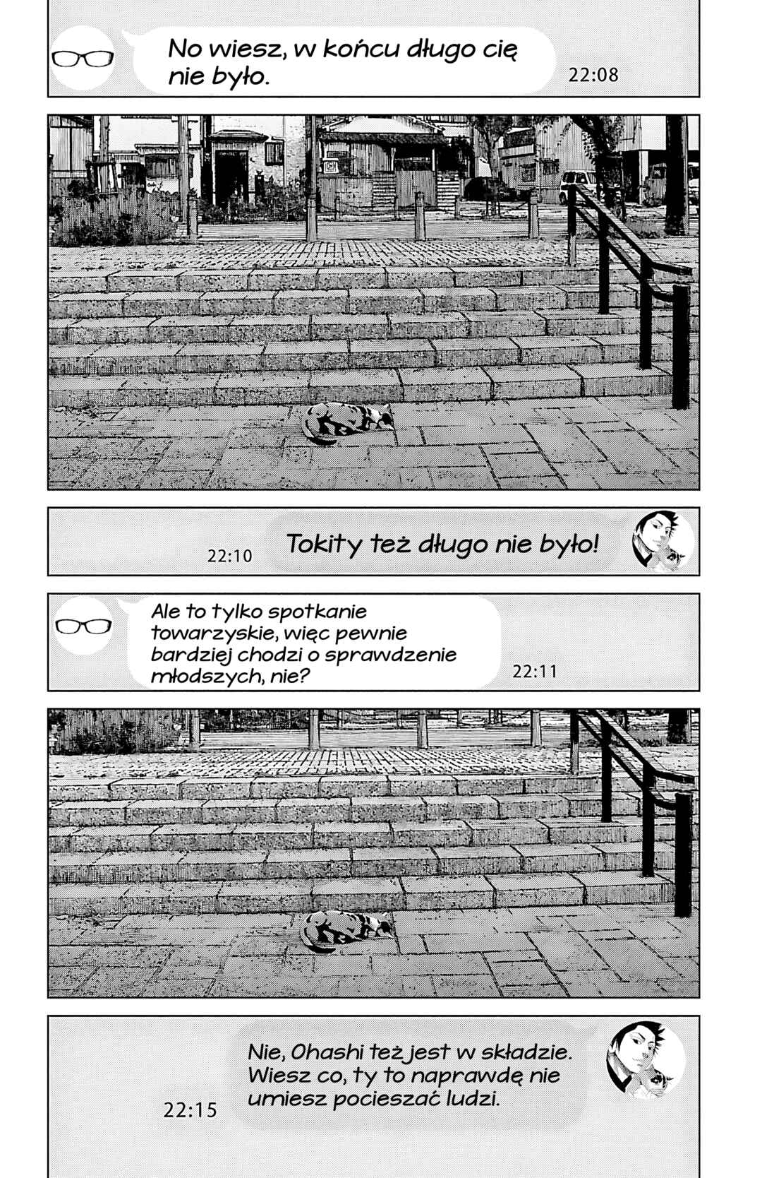 Setoutsumi Chapter 59 - Page 25