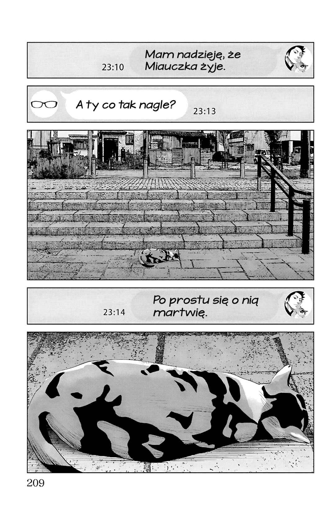Setoutsumi Chapter 59 - Page 32