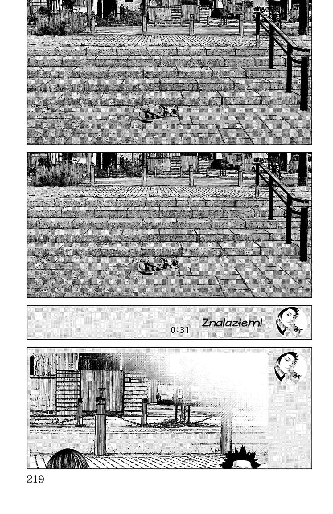 Setoutsumi Chapter 59 - Page 42