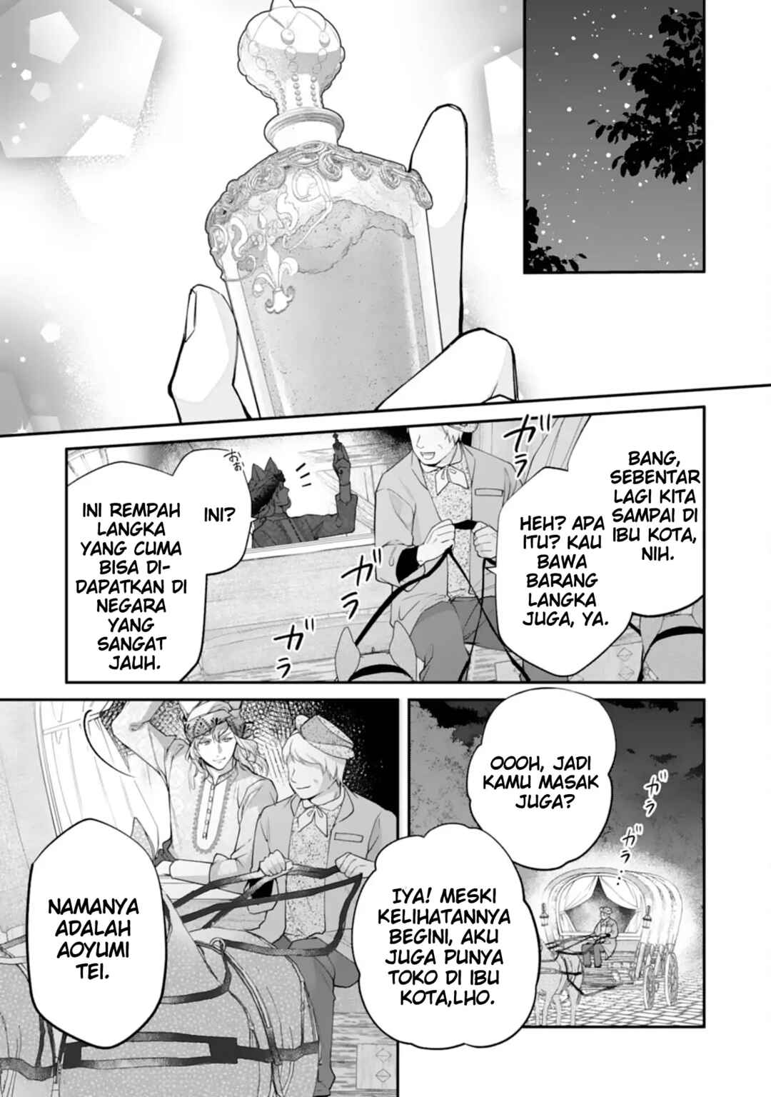 Neko Neko Youjo no Aijou Gohan ~Isekai de Mofumofu-tachi ni Ryouri wo Tsukurimasu!~ Chapter 11 - Page 26