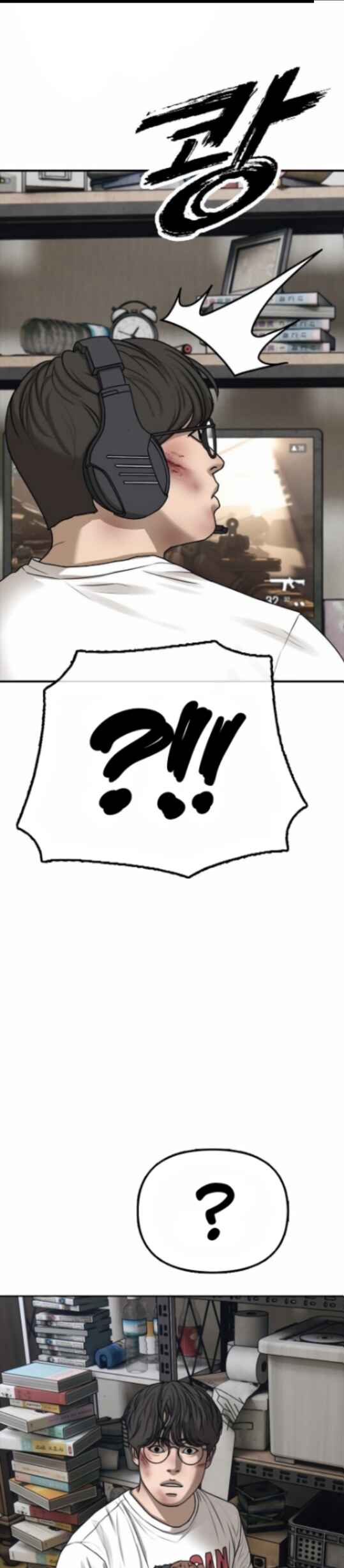 Jongmal i Chajawatda Chapter 1 - Page 166