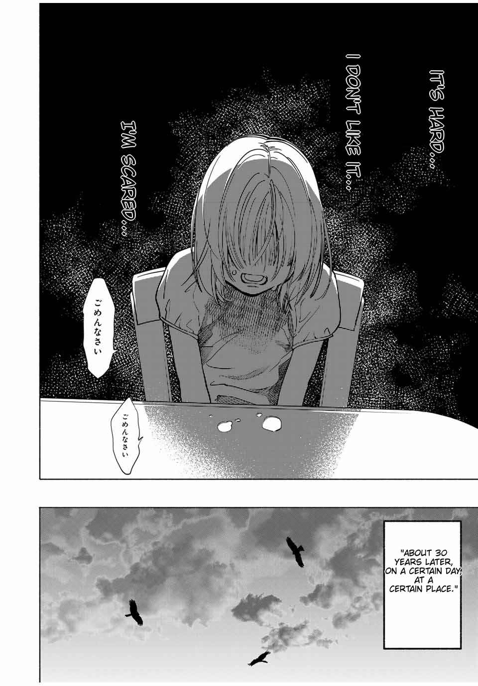 A Mother's Love, a Daughter's Prison Chapter 1 - Page 11