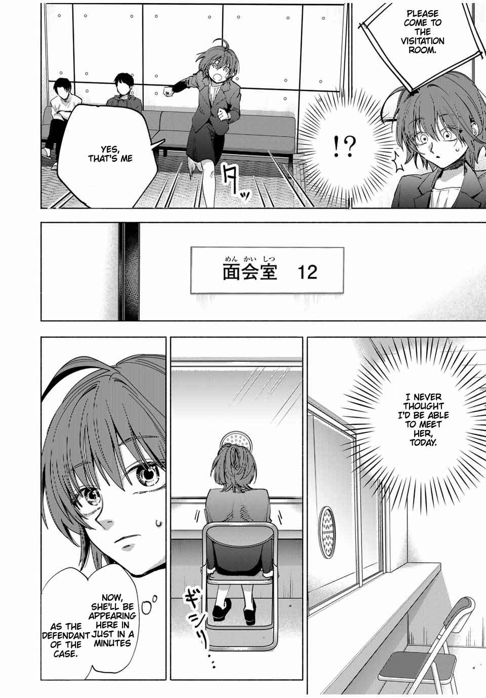 A Mother's Love, a Daughter's Prison Chapter 1 - Page 21