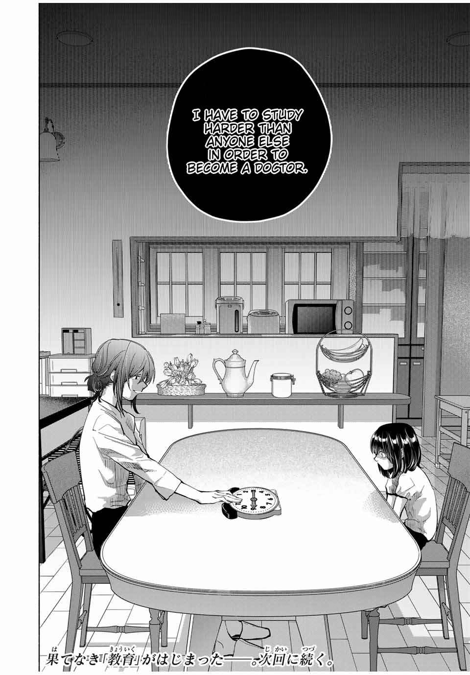 A Mother's Love, a Daughter's Prison Chapter 1 - Page 39