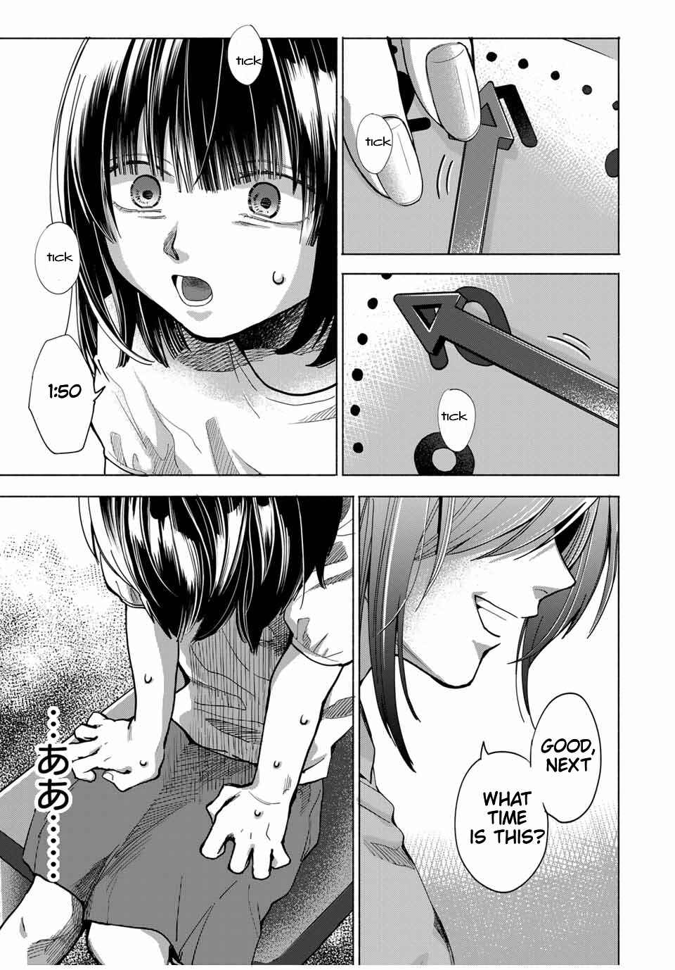 A Mother's Love, a Daughter's Prison Chapter 1 - Page 4