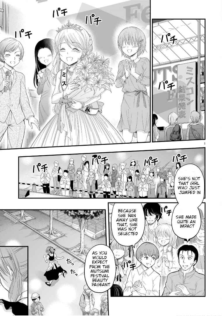 Rikei ga Koi ni Ochita no de Shoumei shitemita Chapter 65 - Page 2