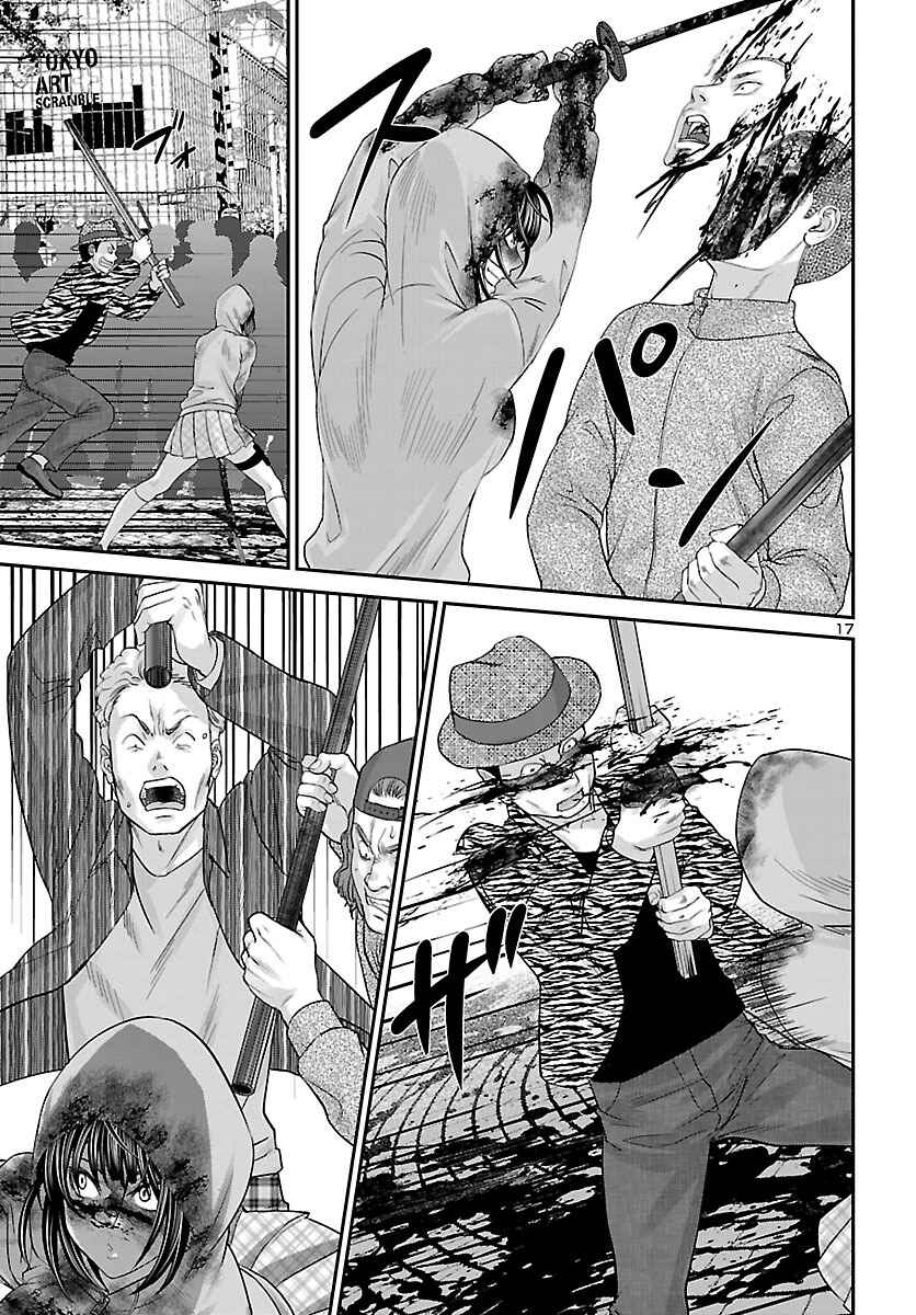 DEAD Tube Chapter 36 - Page 16