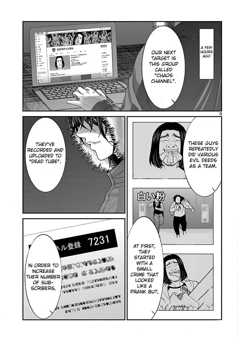 DEAD Tube Chapter 36 - Page 2