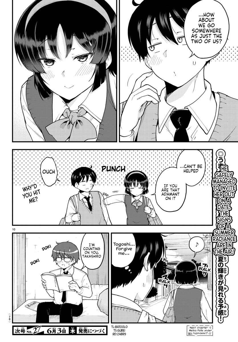 Meika-san wa Oshikorosenai Chapter 67 - Page 10