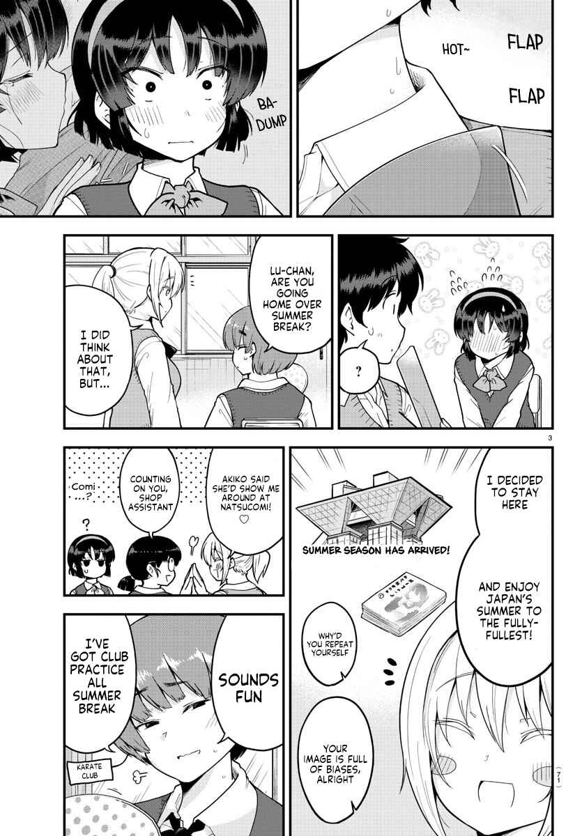 Meika-san wa Oshikorosenai Chapter 67 - Page 3