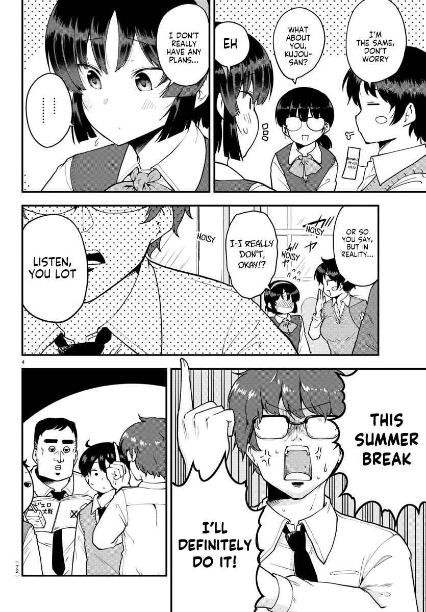 Meika-san wa Oshikorosenai Chapter 67 - Page 4