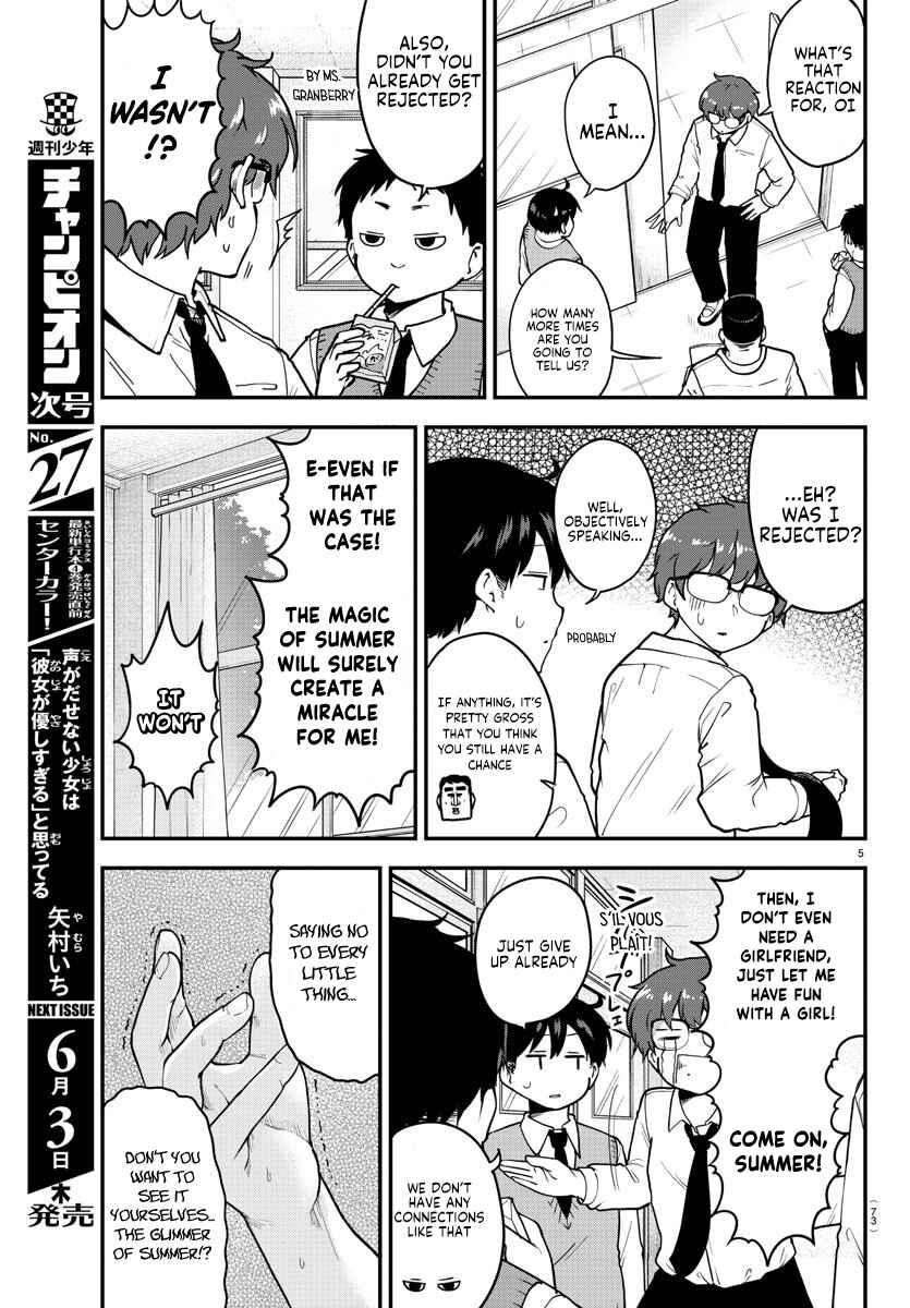 Meika-san wa Oshikorosenai Chapter 67 - Page 5