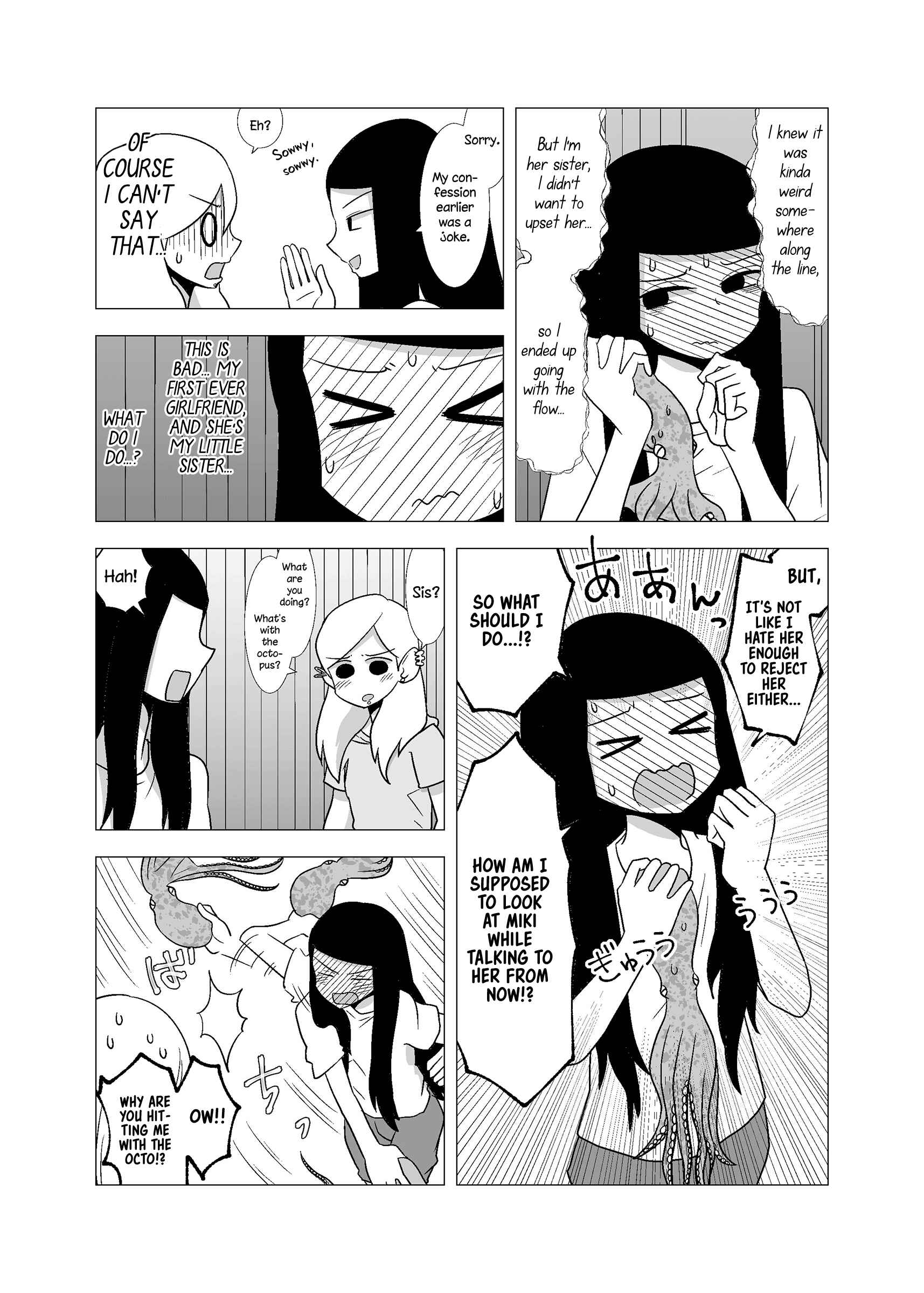 Yuri Natsu: Minshuku Kagaya Chapter 58 - Page 4