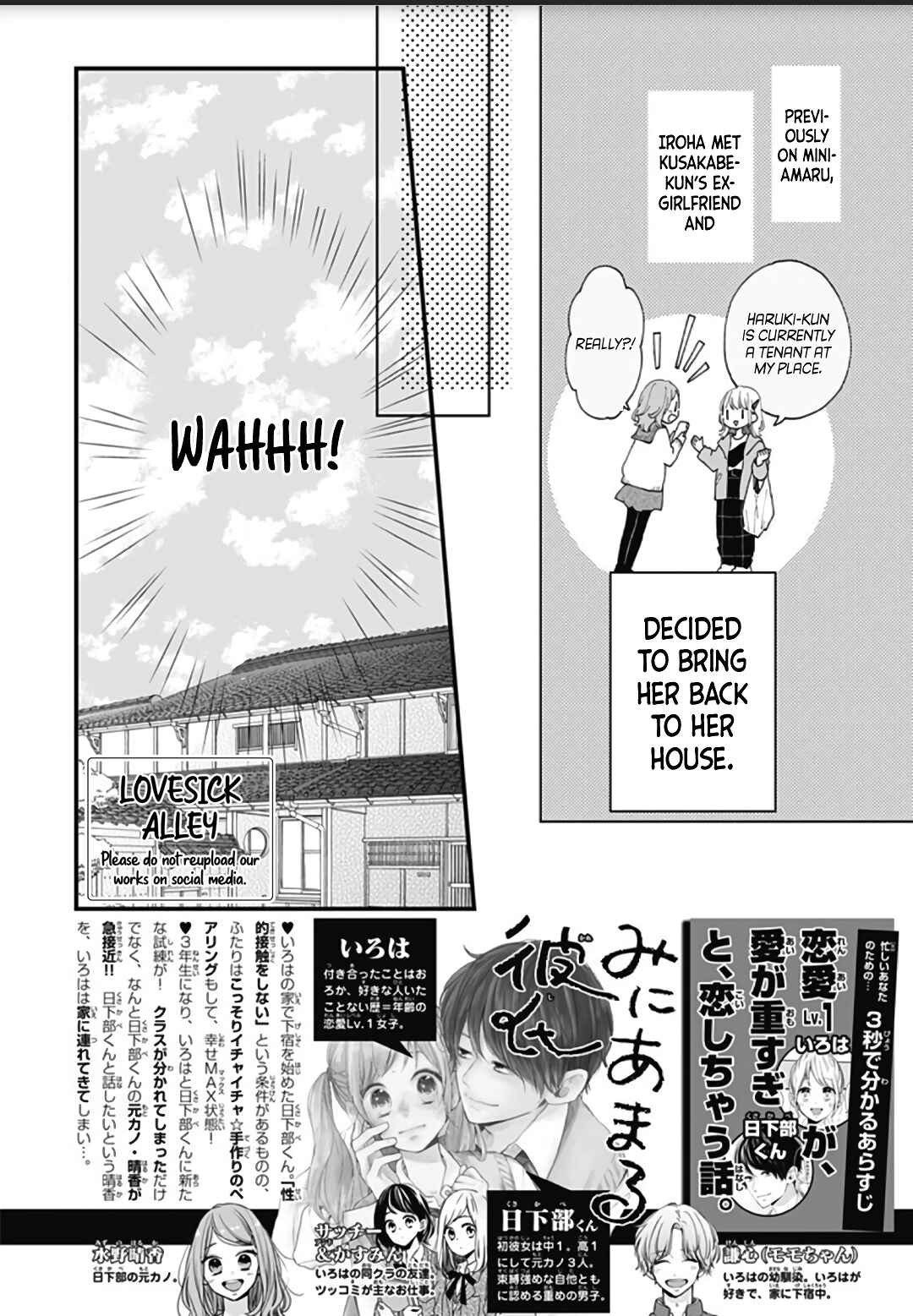 Miniamaru Kareshi Chapter 45 - Page 4