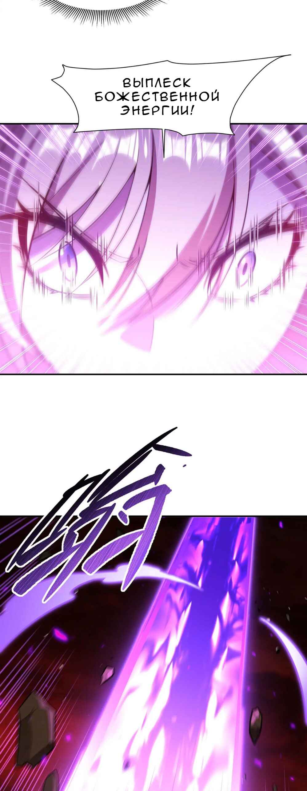 Xuè Jī yǔ Qíshì Chapter 363 - Page 19
