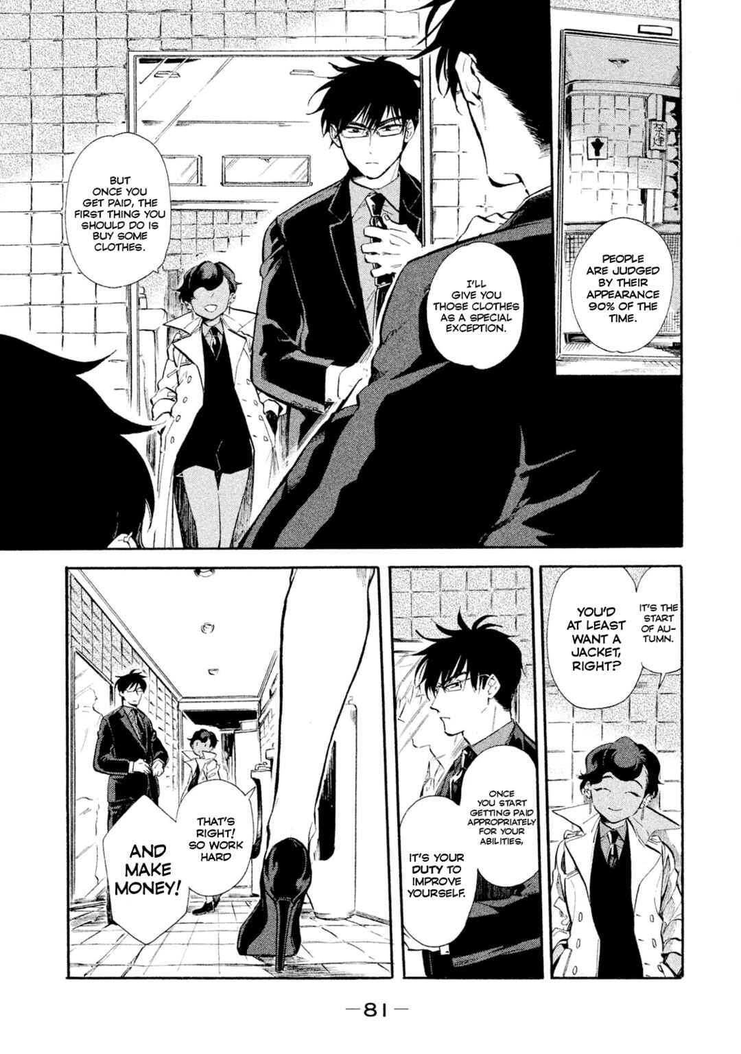 HUMINT Chapter 3 - Page 7