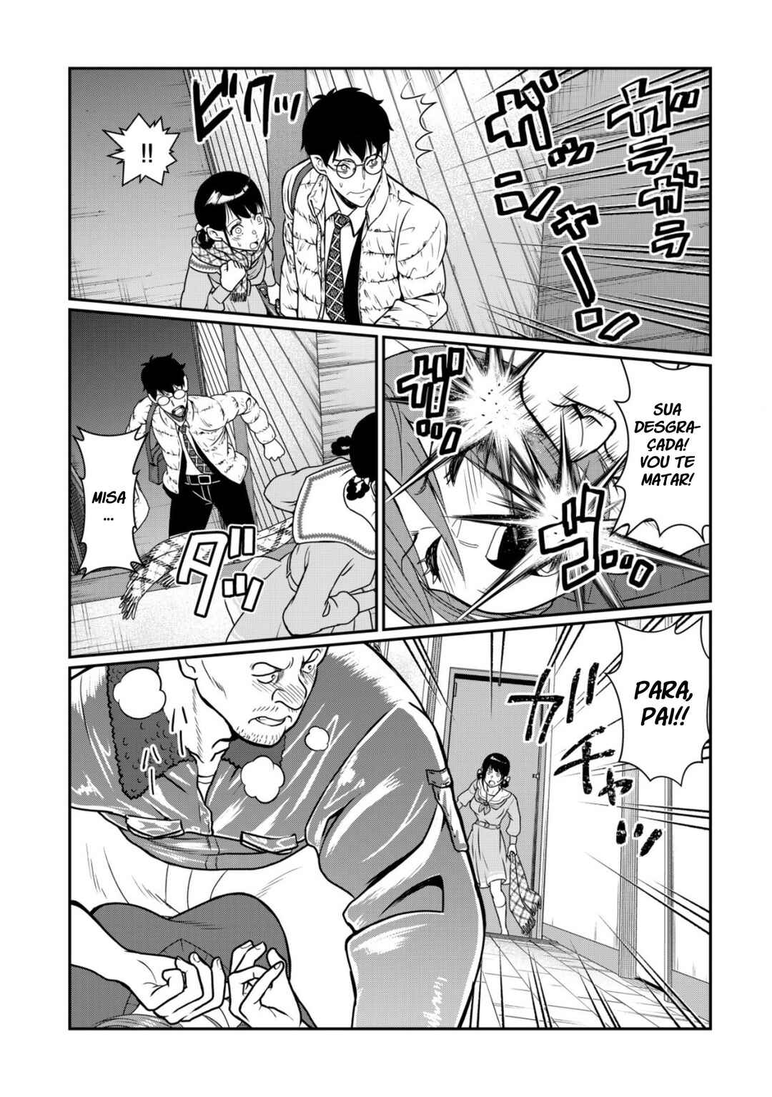 Leveling Murder ~Shuu ni Ichido Hito wo Korosanai to Jibun ga Shinde Shimau no de, Sore Nara Isso Kanzenchoaku Shiyou to Omoimasu~ Chapter 2.2 - Page 10