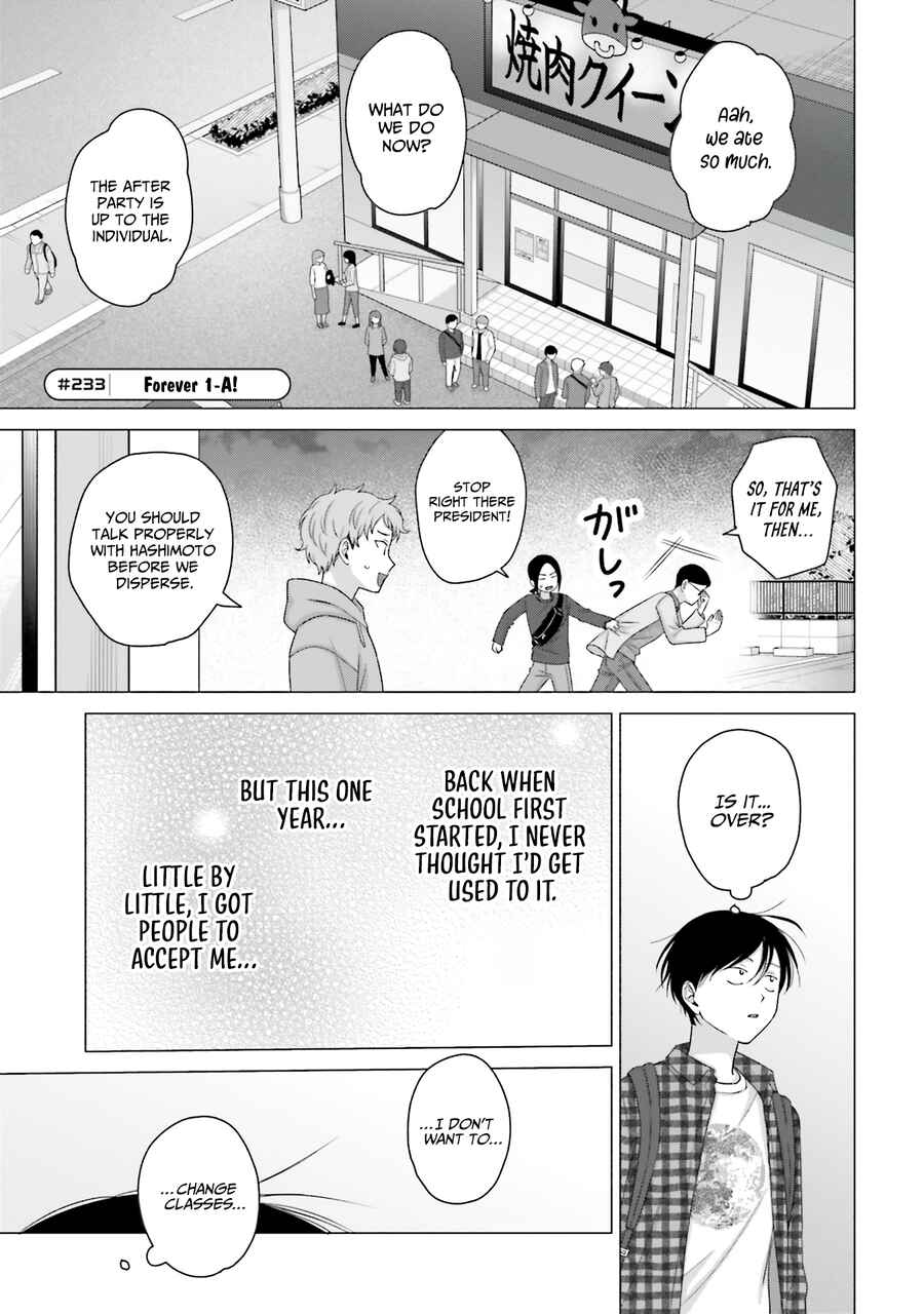 Otaku ni Yasashii Gal wa Inai!? Chapter 59 - Page 13