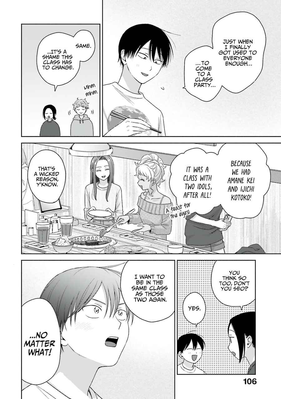 Otaku ni Yasashii Gal wa Inai!? Chapter 59 - Page 2