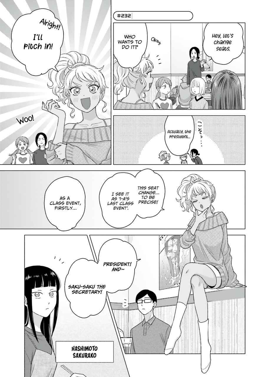 Otaku ni Yasashii Gal wa Inai!? Chapter 59 - Page 9