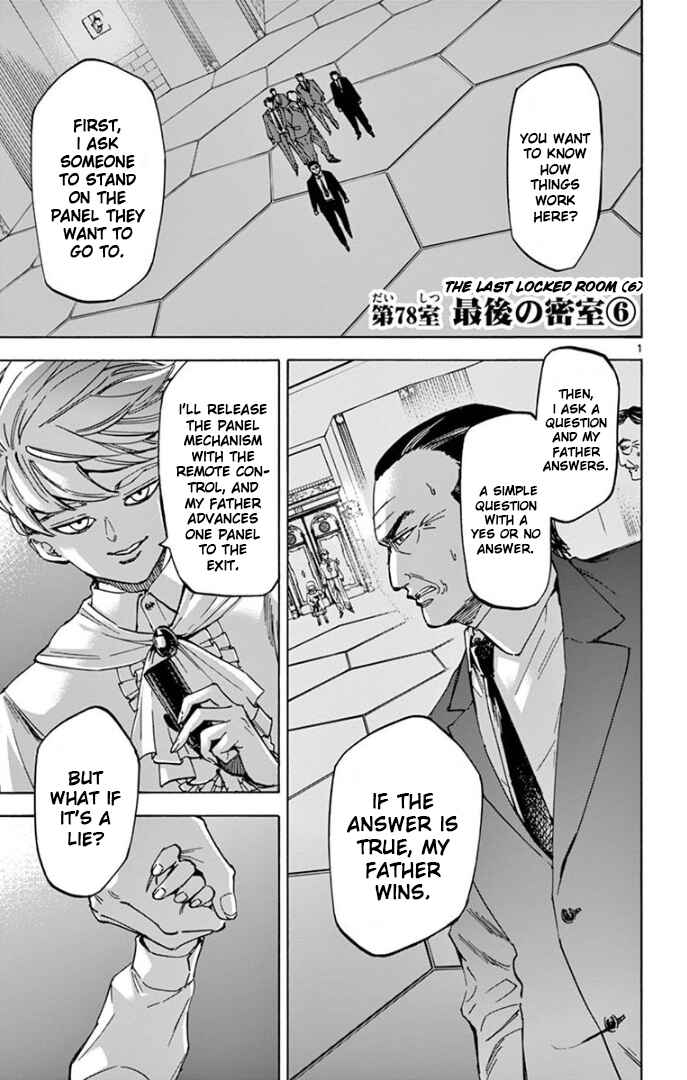 Detective Xeno and the Seven Locked Murder Rooms Chapter 78 - Page 1