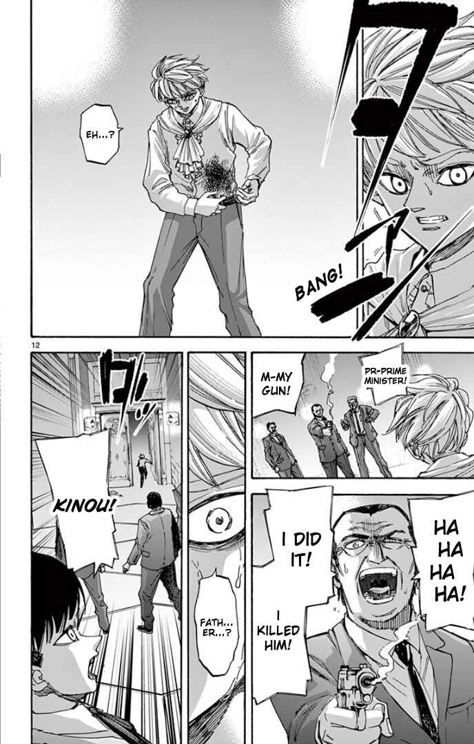 Detective Xeno and the Seven Locked Murder Rooms Chapter 78 - Page 12