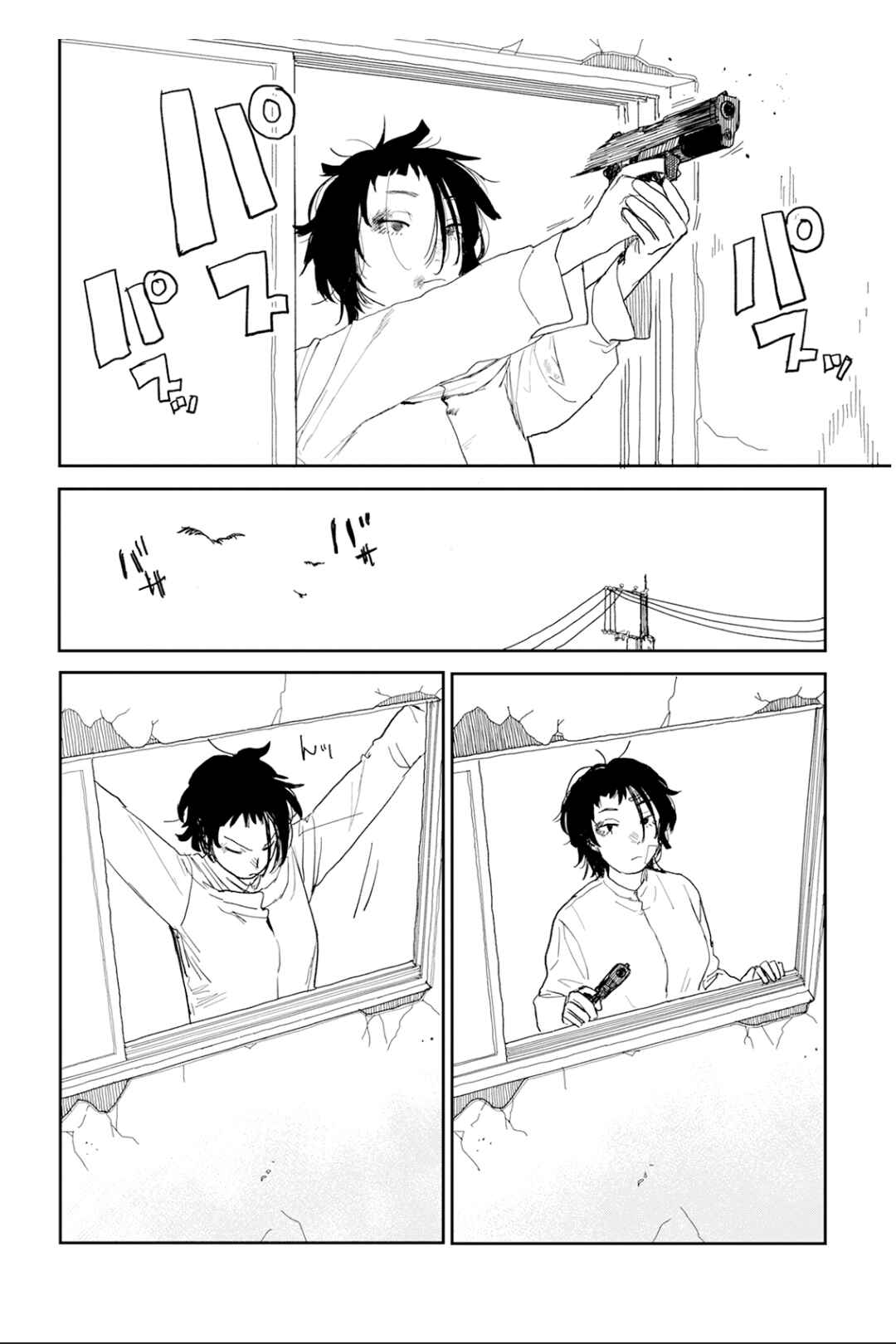 Seishun Bakusou! Chapter 2 - Page 2