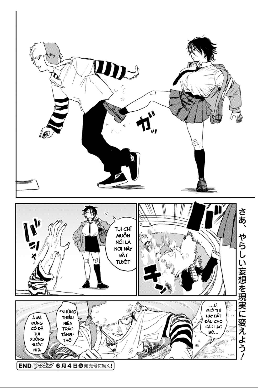 Seishun Bakusou! Chapter 2 - Page 20