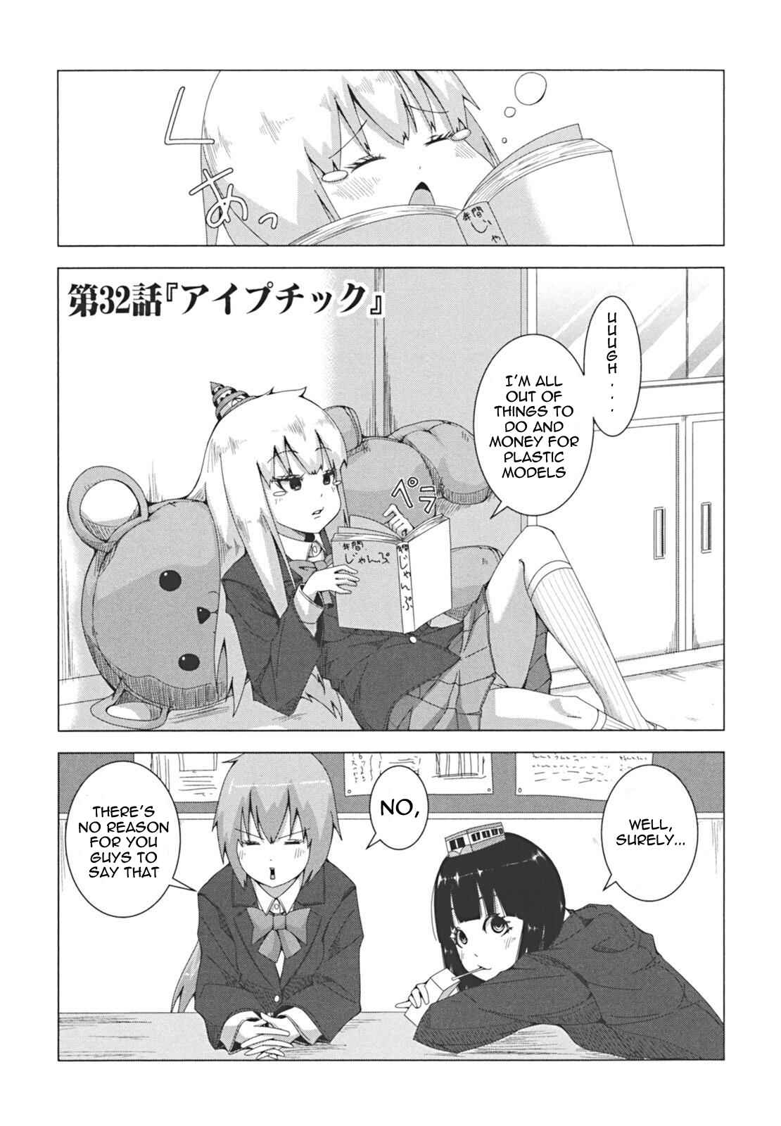 Plastic Neesan Chapter 32 - Page 1