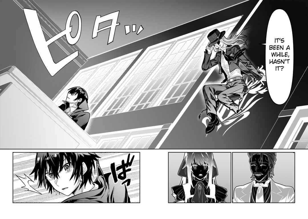 Ore wa Seikan Kokka no Akutoku Ryoushu! Chapter 26.1 - Page 12