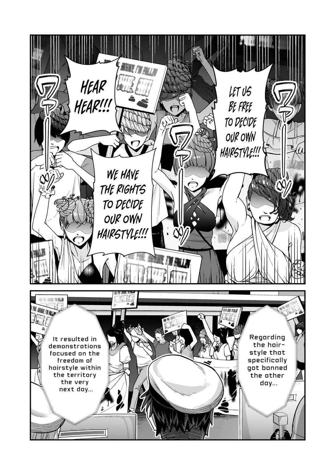 Ore wa Seikan Kokka no Akutoku Ryoushu! Chapter 26.1 - Page 9