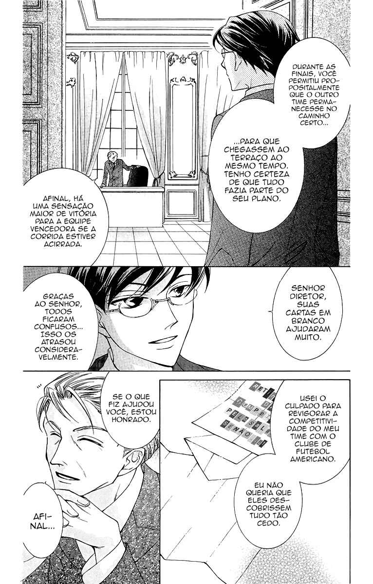 Ouran High School Host Club Chapter 25 - Page 14