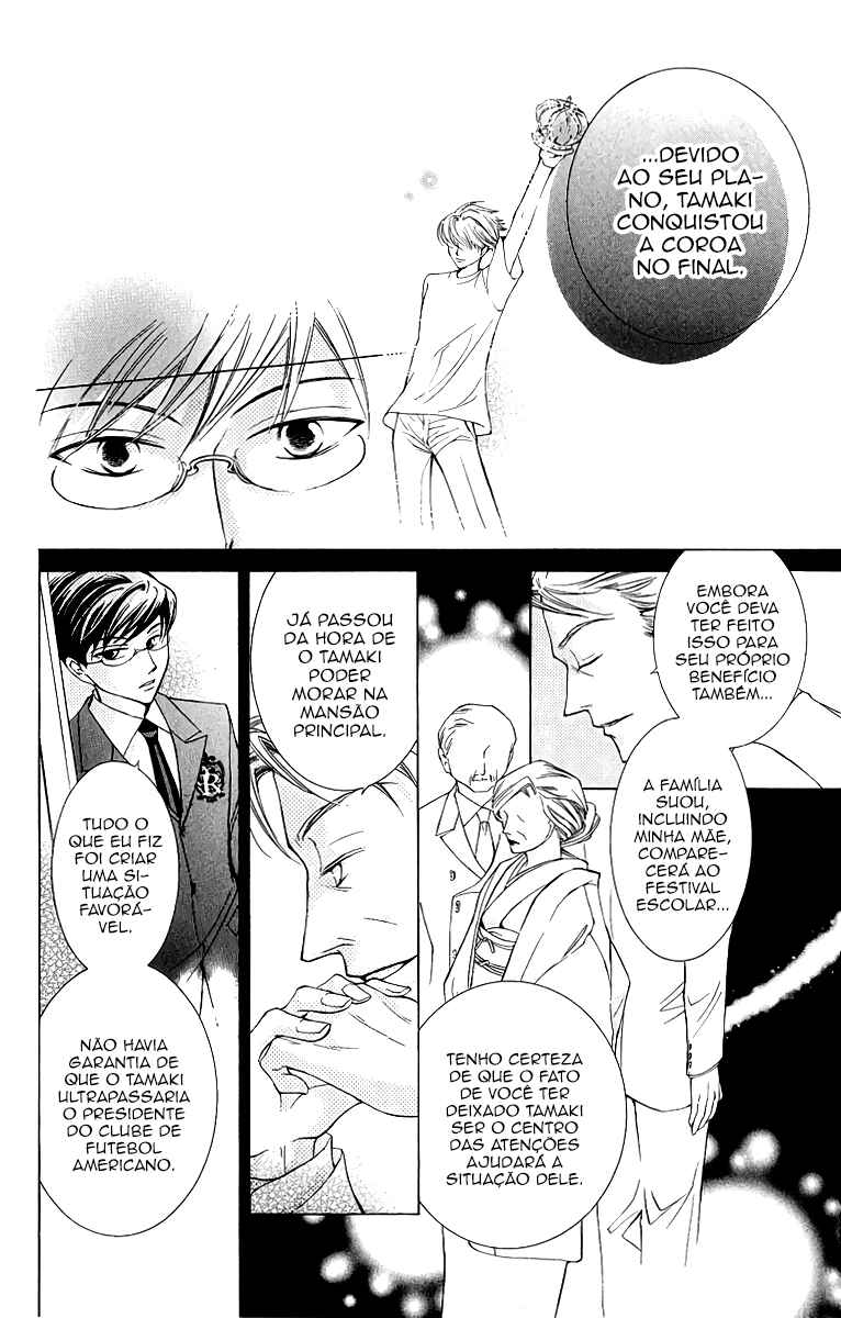 Ouran High School Host Club Chapter 25 - Page 15