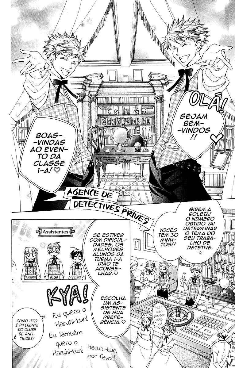 Ouran High School Host Club Chapter 25 - Page 18