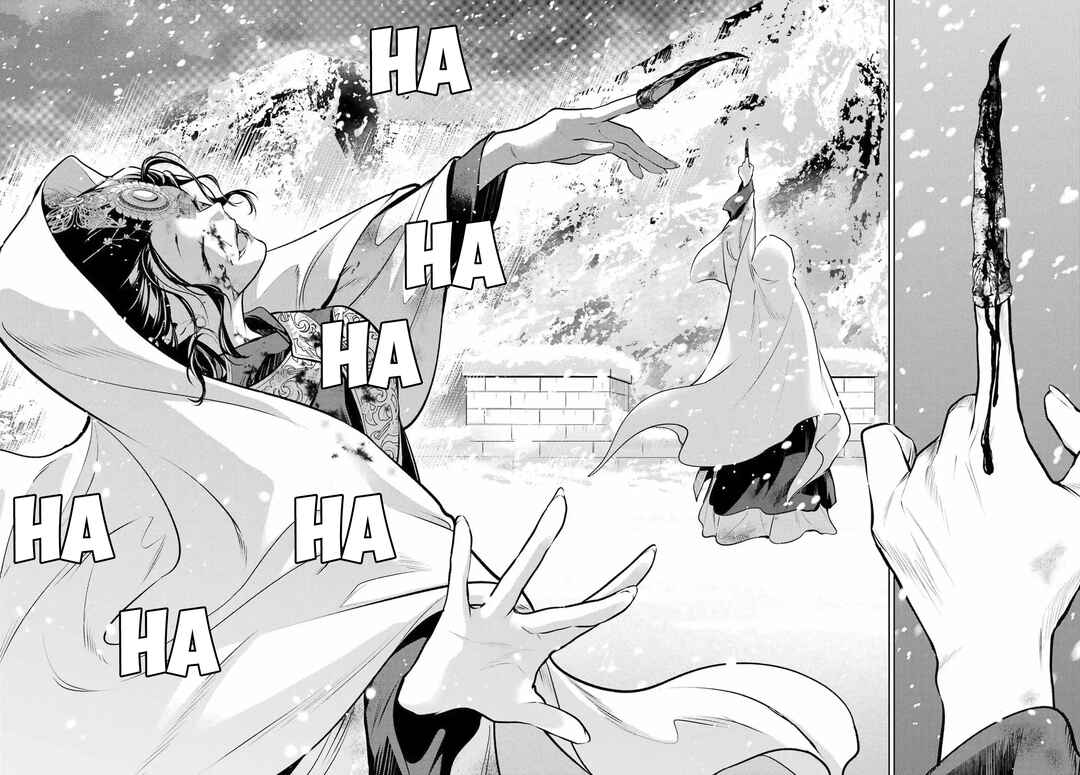 Kusuriya no Hitorigoto Chapter 83.3 - Page 17