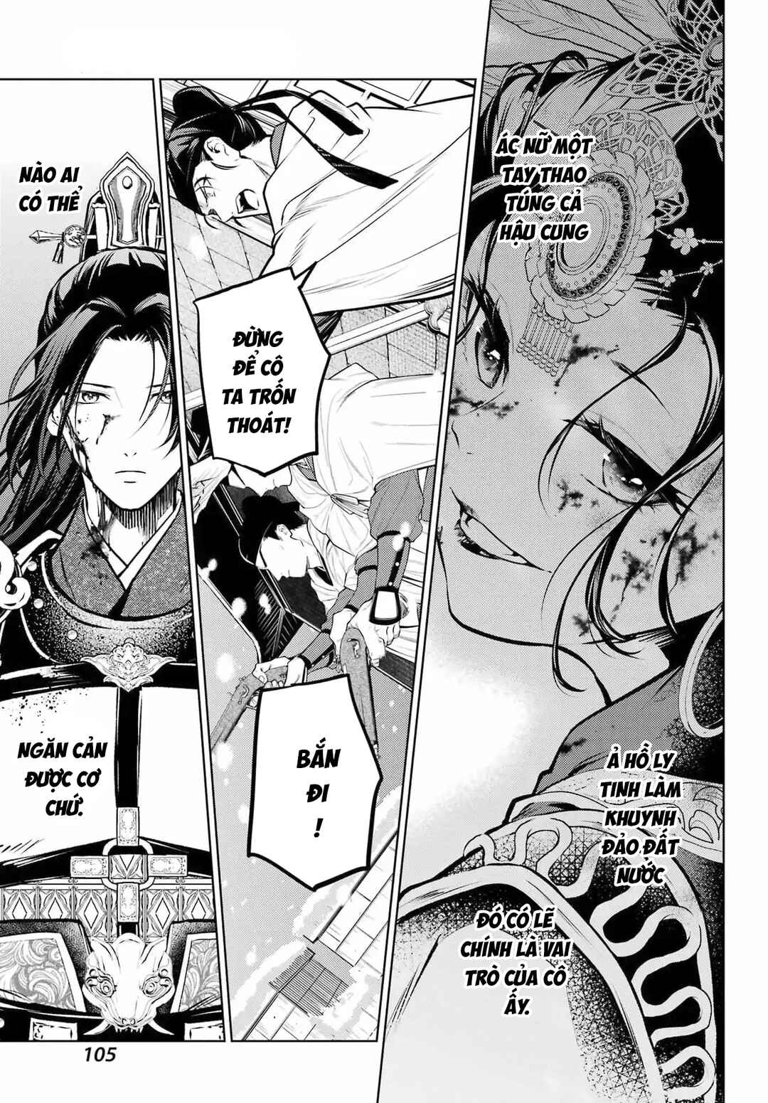 Kusuriya no Hitorigoto Chapter 83.3 - Page 19