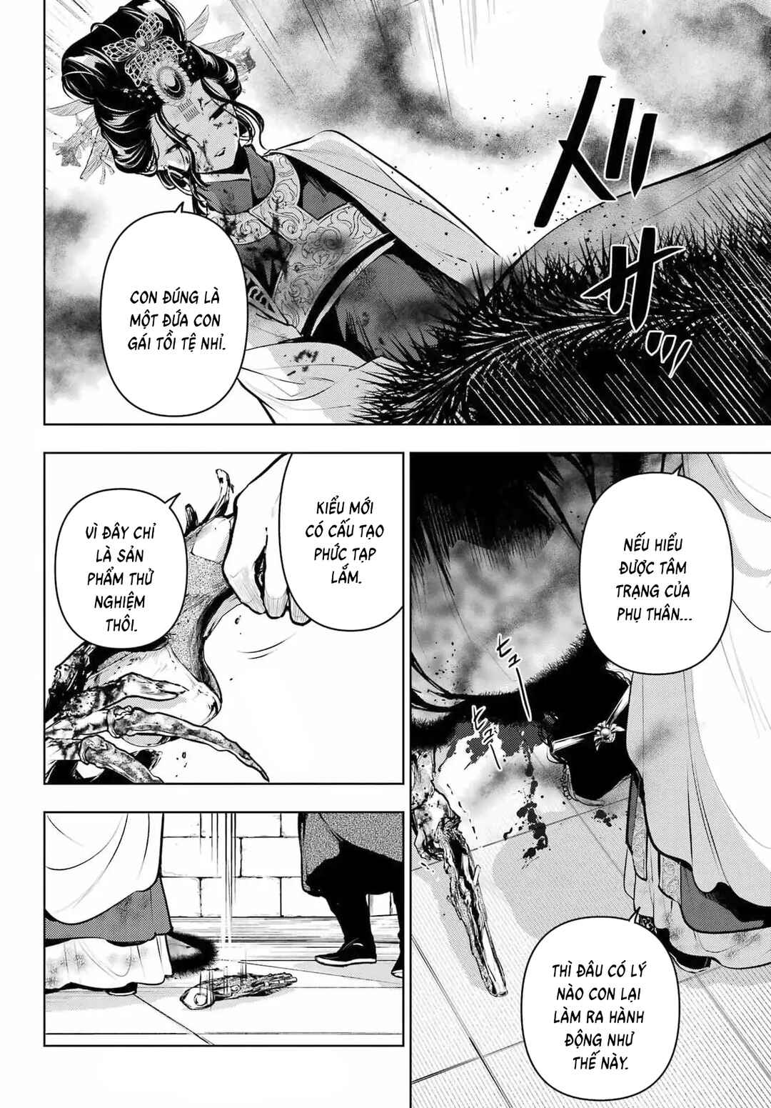 Kusuriya no Hitorigoto Chapter 83.3 - Page 3
