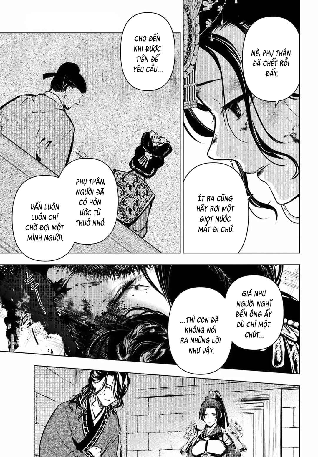 Kusuriya no Hitorigoto Chapter 83.3 - Page 4
