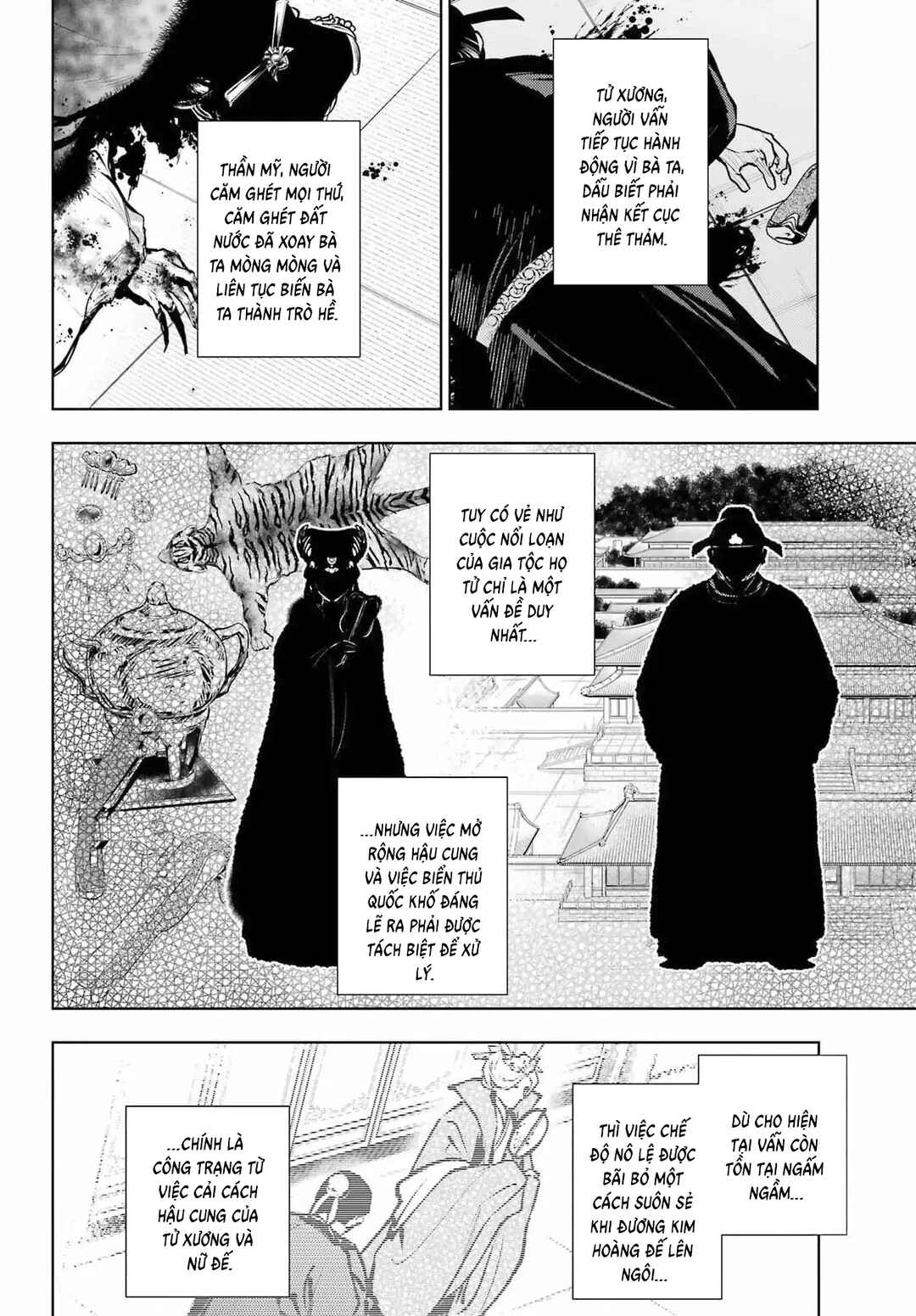 Kusuriya no Hitorigoto Chapter 83.3 - Page 5