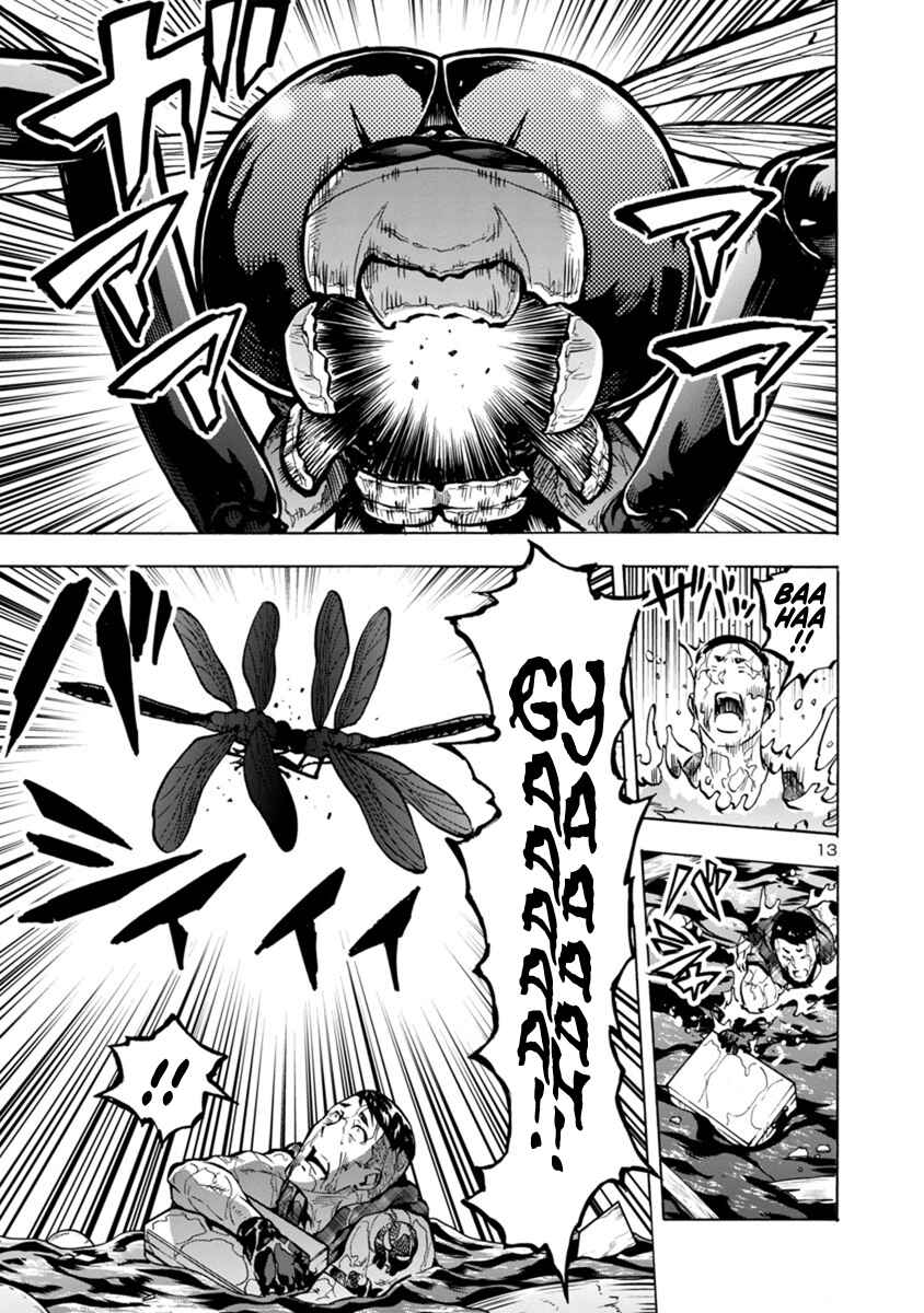 Dai Kyochuu Rettou Chapter 22.2 - Page 13
