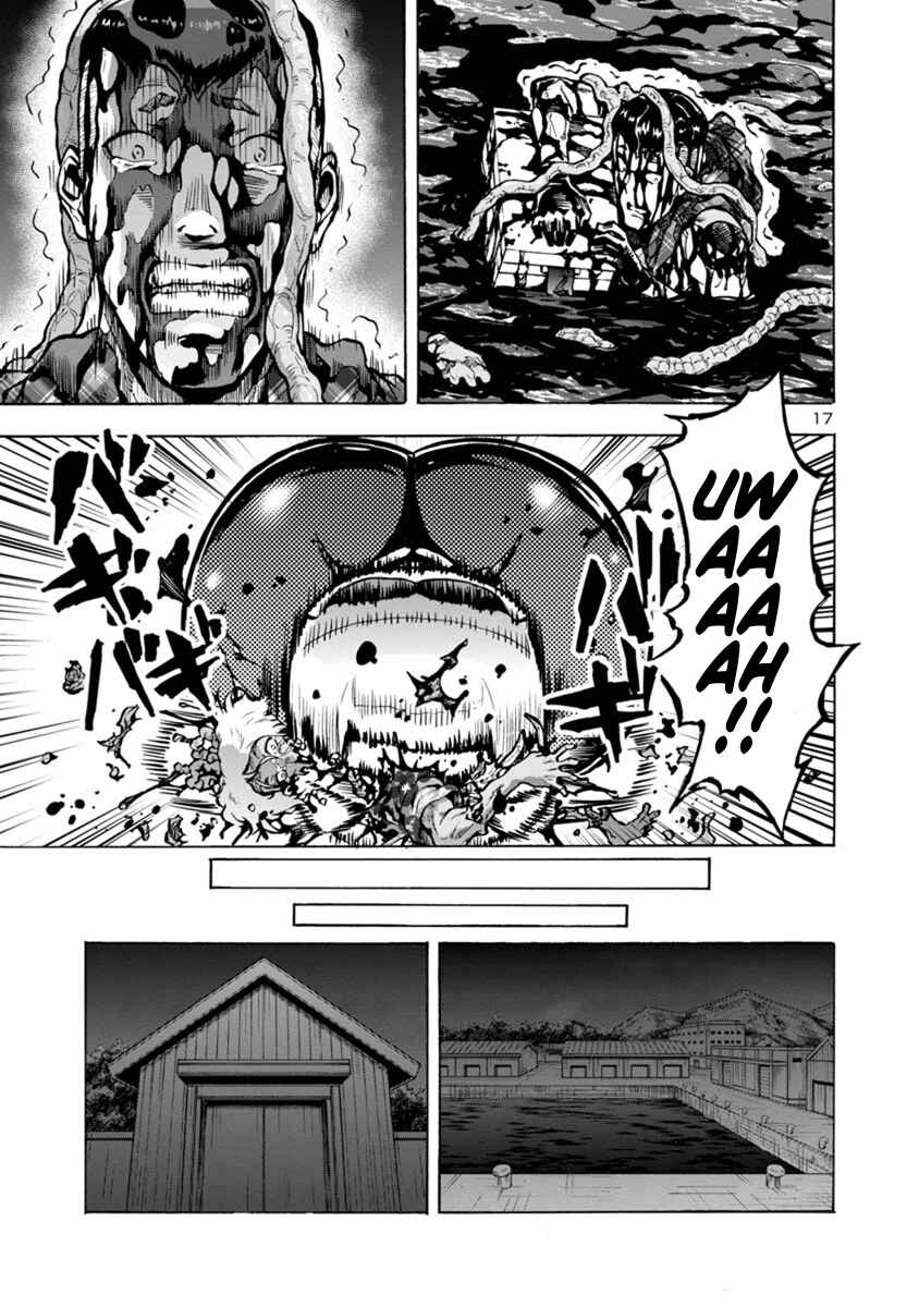 Dai Kyochuu Rettou Chapter 22.2 - Page 16