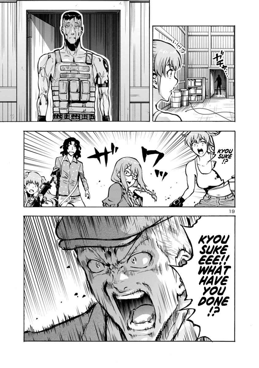 Dai Kyochuu Rettou Chapter 22.2 - Page 18