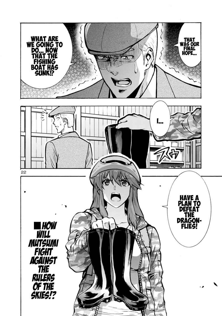 Dai Kyochuu Rettou Chapter 22.2 - Page 21