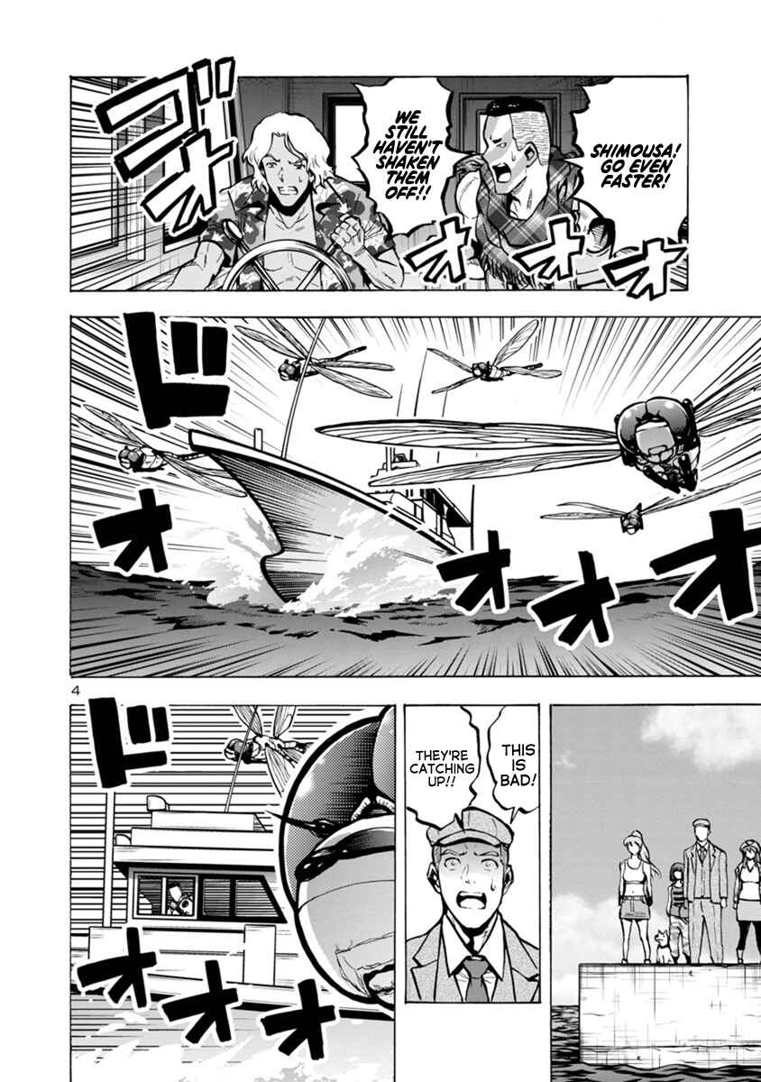 Dai Kyochuu Rettou Chapter 22.2 - Page 4