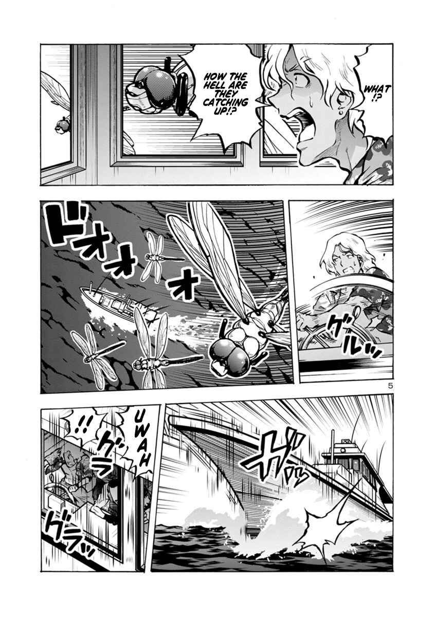 Dai Kyochuu Rettou Chapter 22.2 - Page 5